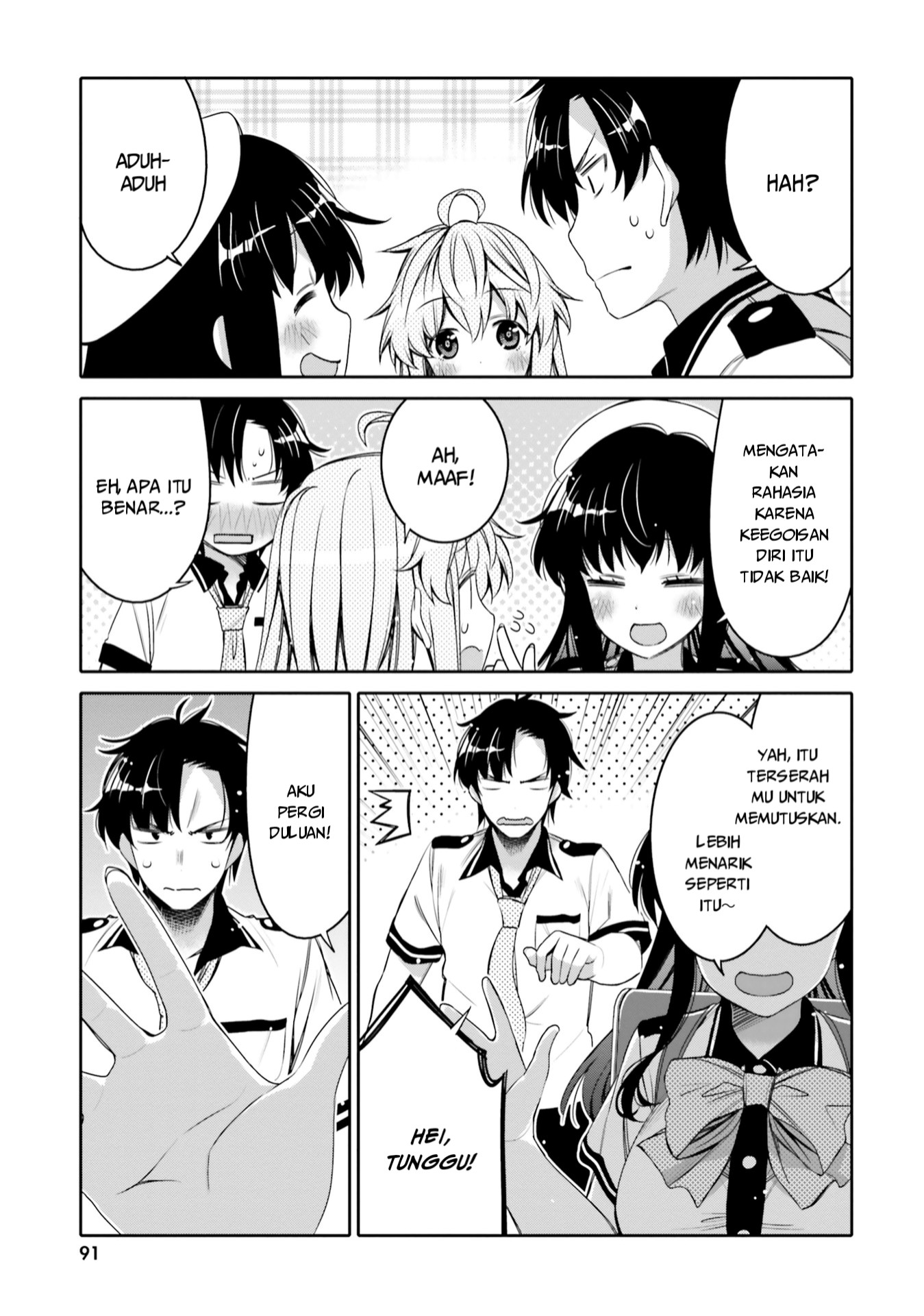 I am Worried that my Childhood Friend is too Cute! (Ore no Tomodachi ga Kawaisugite Komaru! ) chapter 5